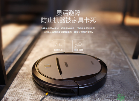 科沃斯朵朵s怎么樣？科沃斯朵朵s說明書