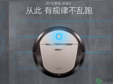 科沃斯朵朵s怎么樣？科沃斯朵朵s說明書