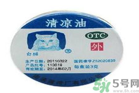 孕婦可以用清涼油嗎？懷孕可以用清涼油嗎？