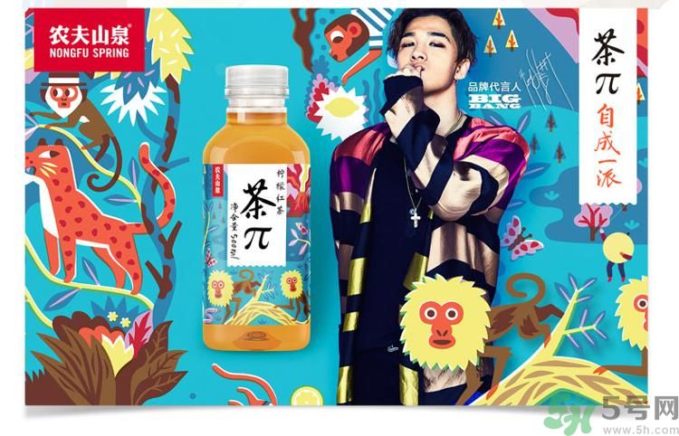 農夫山泉茶π好不好喝？茶派價格是多少？