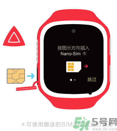 360巴迪龍兒童手表用什么卡？360巴迪龍兒童手表卡怎么安裝？