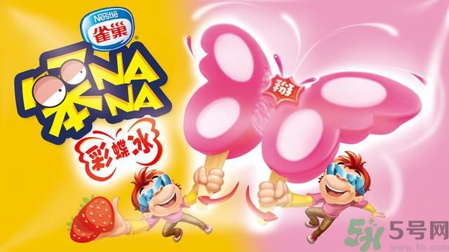 笨NaNa彩蝶冰多少錢？笨NaNa雙皮蕉怎么做？