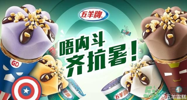 笨NaNa彩蝶冰多少錢？笨NaNa雙皮蕉怎么做？