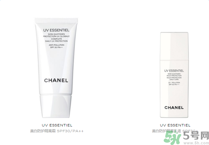 香奈兒美白防護(hù)隔離霜 SPA30 PA++適合什么膚質(zhì)？