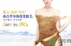 女生汗毛重怎么辦？女生汗毛多怎么去除？