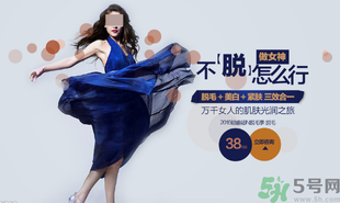 女生汗毛重怎么辦？女生汗毛多怎么去除？