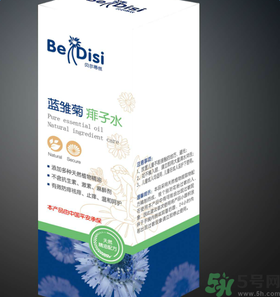 寶寶用貝爾蒂絲藍(lán)雛菊痱子水會過敏嗎？