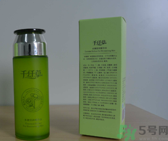 千纖草水嫩輕潤(rùn)精華水適合什么膚質(zhì)？