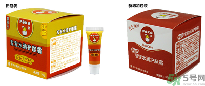 POKO寶寶水潤(rùn)護(hù)膚霜好用嗎？POKO寶寶水潤(rùn)護(hù)膚霜怎么樣？