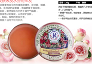 THE ROSE SHOP柔仕玫瑰臻品花蕾膏有什么用？花蕾膏有什么用？