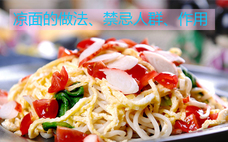 煮意大利面要蓋鍋蓋嗎 如何正確的煮意大利面