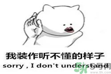 遇到女色狼了怎么辦 遇到女色狼了怎么辦