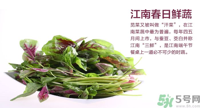 莧菜葉子上有白點(diǎn)是怎么回事？莧菜葉子上有白點(diǎn)可以吃嗎？