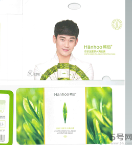 韓后京都玉露茶水滿面膜適合什么年齡？