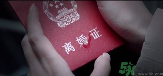 村民相約去離婚是怎么回事？為什么村民相約去離婚？