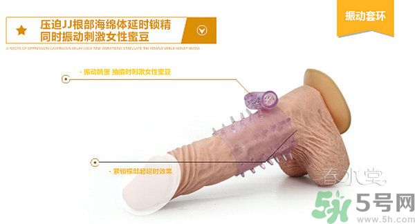 延時(shí)環(huán)對(duì)身體有害嗎？延時(shí)環(huán)能延長多長時(shí)間？