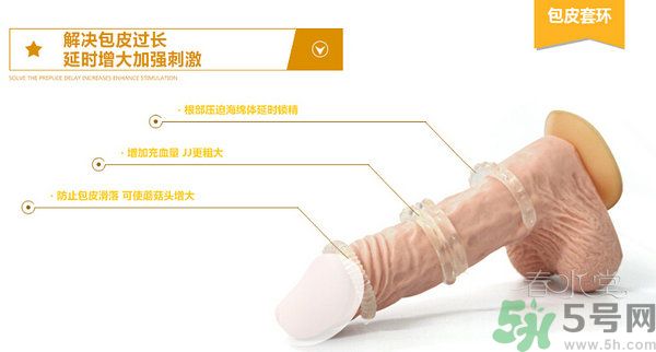 延時(shí)環(huán)對(duì)身體有害嗎？延時(shí)環(huán)能延長多長時(shí)間？