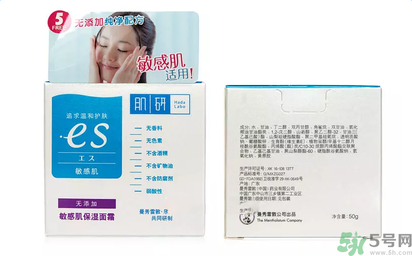 肌研敏感肌保濕面霜適合什么膚質(zhì)？敏感膚質(zhì)可以用肌研敏感肌保濕面霜嗎？