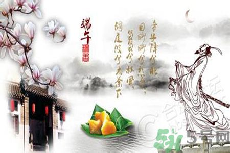 端午節(jié)的由來？端午節(jié)的傳說？