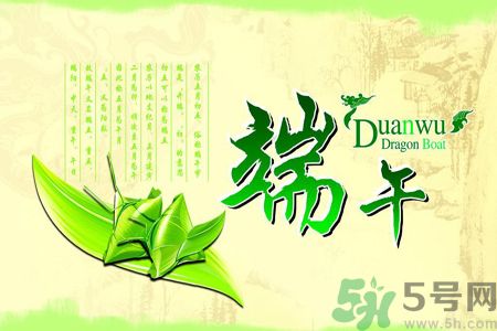 端午節(jié)吃什么？盤(pán)點(diǎn)各地的端午節(jié)