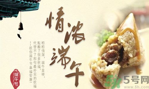 端午節(jié)養(yǎng)生吃什么？端午養(yǎng)生食療