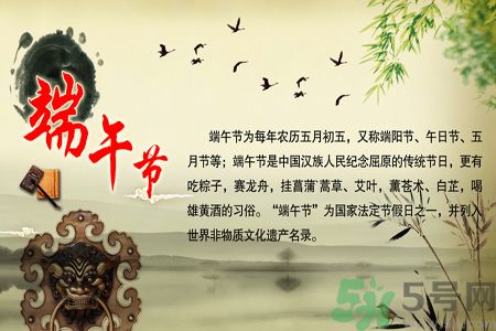 206年端午節(jié)養(yǎng)生吃什么水果？端午節(jié)吃什么水果？