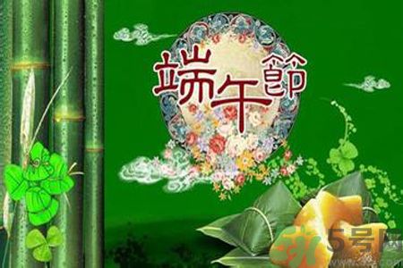 端午節(jié)養(yǎng)生喝什么湯？端午節(jié)喝什么湯好？