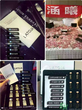 涵曦排毒針效果怎么樣？涵曦新品排毒針安全有副作用嗎？