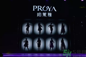 珀萊雅夏威夷風情面膜怎么樣？珀萊雅夏威夷風情眼膜好用嗎？