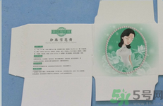 珍珠美人珍珠雪花膏清爽型怎么樣？珍珠美人珍珠雪花膏清爽型好用嗎？