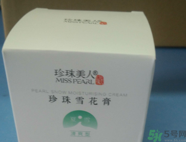 珍珠美人珍珠雪花膏清爽型適合什么膚質？敏感膚質可以用珍珠美人珍珠雪花膏清爽型嗎？