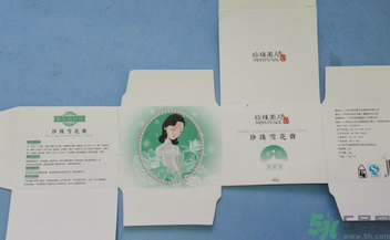 珍珠美人珍珠雪花膏清爽型適合什么膚質(zhì)？敏感膚質(zhì)可以用珍珠美人珍珠雪花膏清爽型嗎？