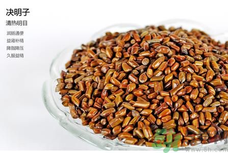 決明子有什么功效？決明子的功效是什么？