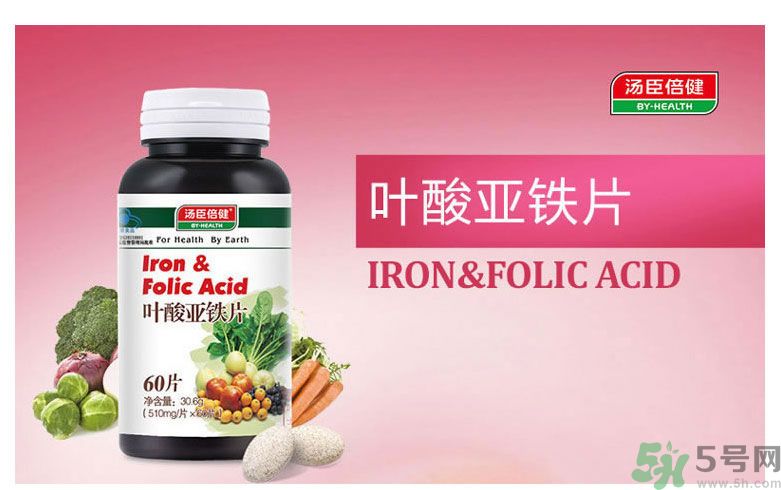 葉酸是什么東西？葉酸片有什么作用？