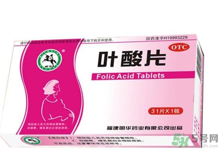 葉酸是什么東西？葉酸片有什么作用？