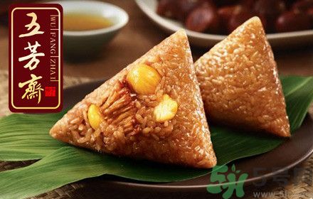 五芳齋粽子保質(zhì)期是多久?五芳齋粽子保質(zhì)期是多長時間? 五芳齋粽子保質(zhì)期是多久?五芳齋粽子保質(zhì)期是多長時間?