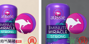 Aussie袋鼠洗發(fā)水真?zhèn)伪鎰e對比方法 發(fā)膜、護發(fā)素真假對比圖
