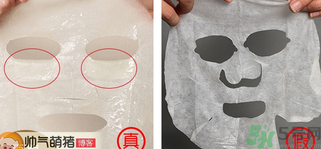 UTENA佑天蘭果凍面膜真假辨別 對比圖解 UTENA佑天蘭果凍面膜真假辨別 對比圖解