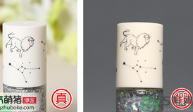 innisfree悅詩風(fēng)吟星座PRO彩色指甲油真假對比圖片 innisfree悅詩風(fēng)吟星座PRO彩色指甲油真假對比圖片