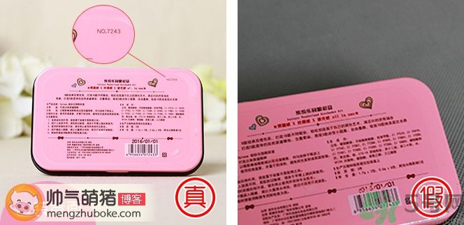 Solone繽紛樂園8色眼彩盒真假辨別 Solone繽紛樂園8色眼彩盒真假辨別