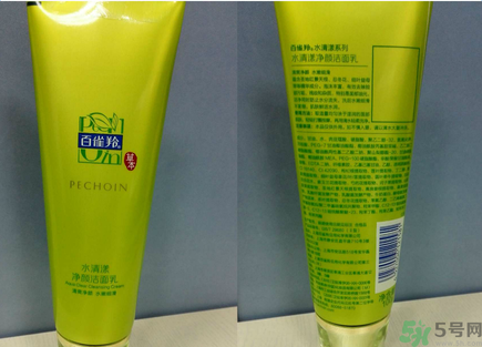 百雀羚水清漾凈顏潔面乳適合什么年齡？