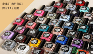 小奧汀水性指甲油真假辨別 小奧汀水性指甲油好嗎 小奧汀水性指甲油真假辨別 小奧汀水性指甲油好嗎