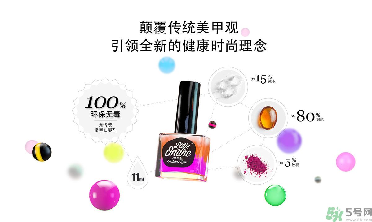 小奧汀水性指甲油真假辨別 小奧汀水性指甲油好嗎 小奧汀水性指甲油真假辨別 小奧汀水性指甲油好嗎
