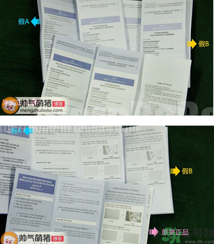 亦博Iope氣墊bb霜真假對(duì)比與辨別