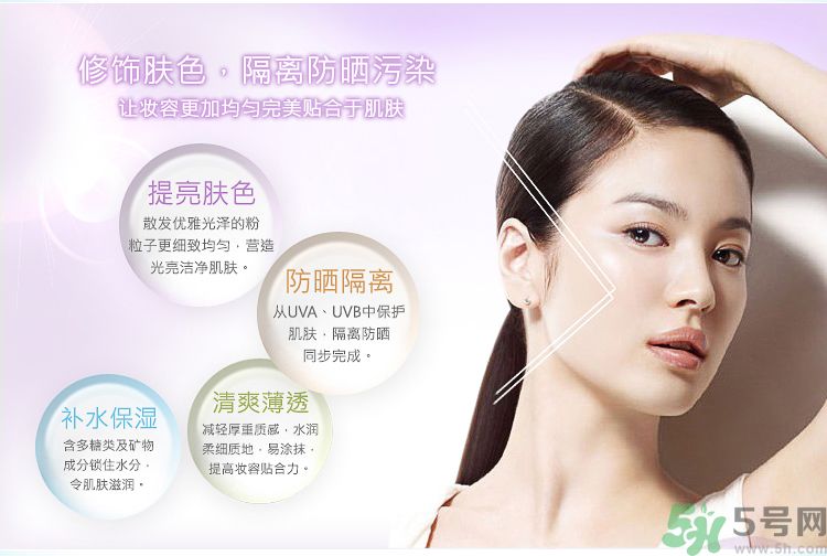 隔離霜的正確使用方法 隔離霜起什么作用？