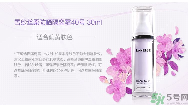 用隔離霜之前要用什么？用隔離霜還要用BB霜嗎？