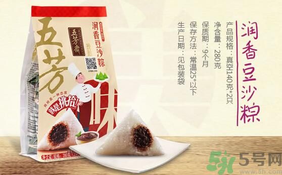 五芳齋哪個(gè)口味的粽子最好吃？五芳齋的粽子有什么口味？