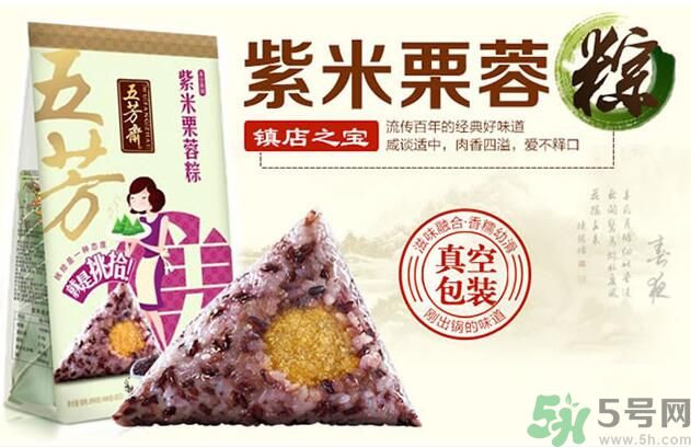 五芳齋哪個(gè)口味的粽子最好吃？五芳齋的粽子有什么口味？