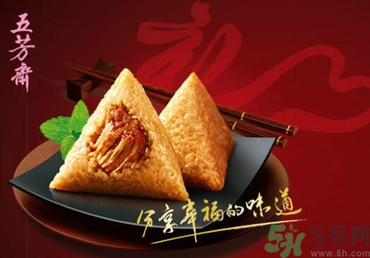 五芳齋哪個(gè)口味的粽子最好吃？五芳齋的粽子有什么口味？