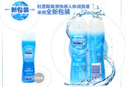 杜蕾斯后庭潤(rùn)滑液怎么使用？杜蕾斯后庭潤(rùn)滑液使用方法